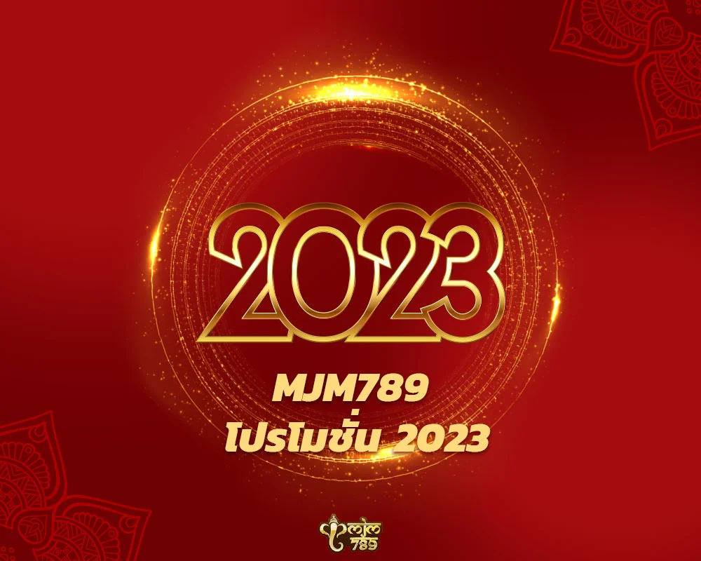 mjm789 2023